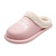 Women Comfy Winter Warm Waterproof Plush Indoor Slippers Women Comfy Winter Warm Waterproof Plush Indoor Slippers